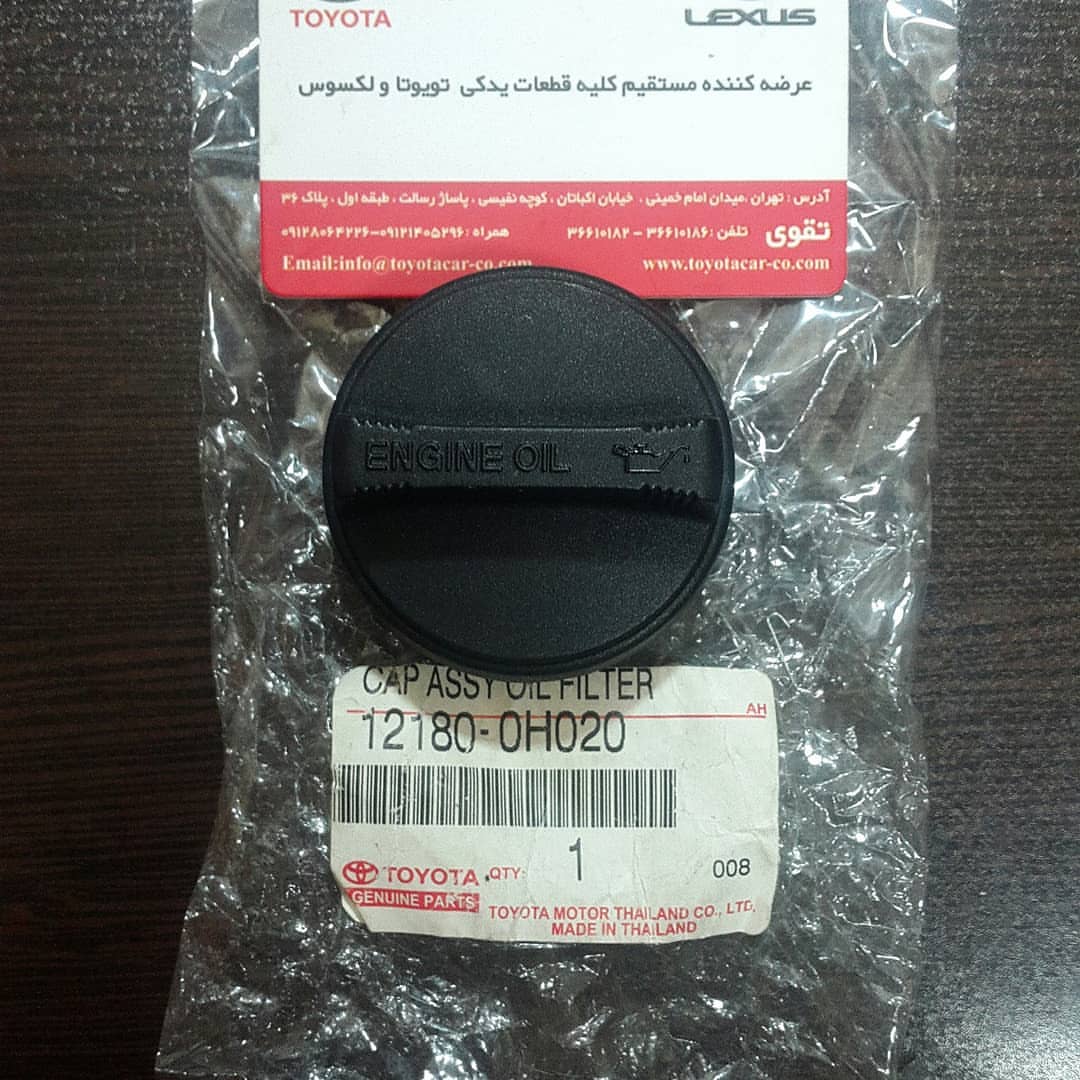 درب روغن موتور تویوتا و لکسوس