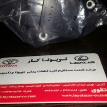 سنسور هوای ورودی پرادو شش سیلندر و لندکروزر 2008-2011