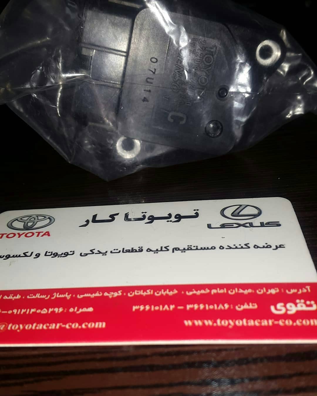 سنسور هوای ورودی پرادو شش سیلندر و لندکروزر 2008-2011