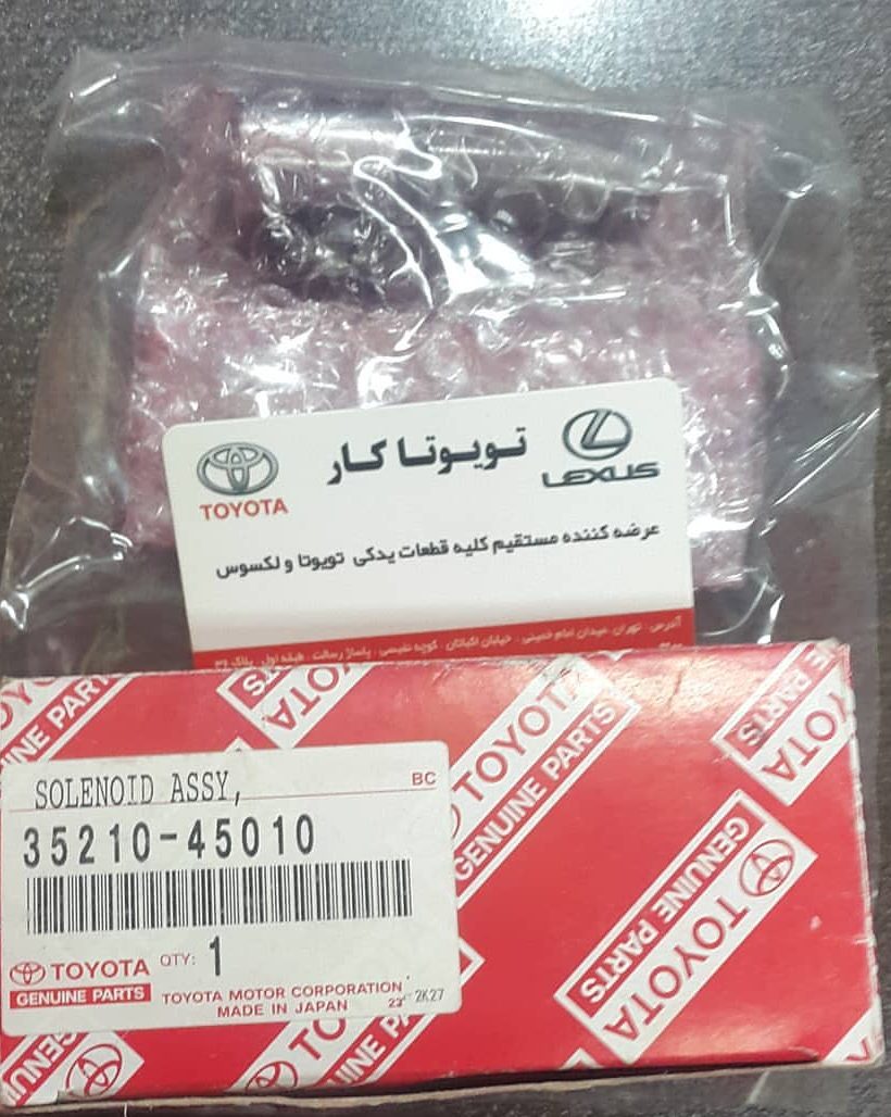 شیر برقی سلونوئید گیربکس کمری 2007-2009