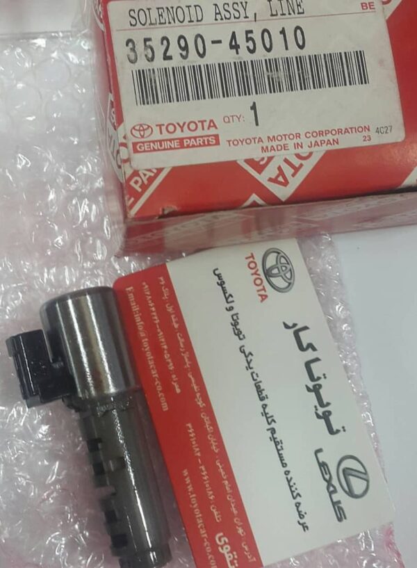 شیر گیربکس کمری