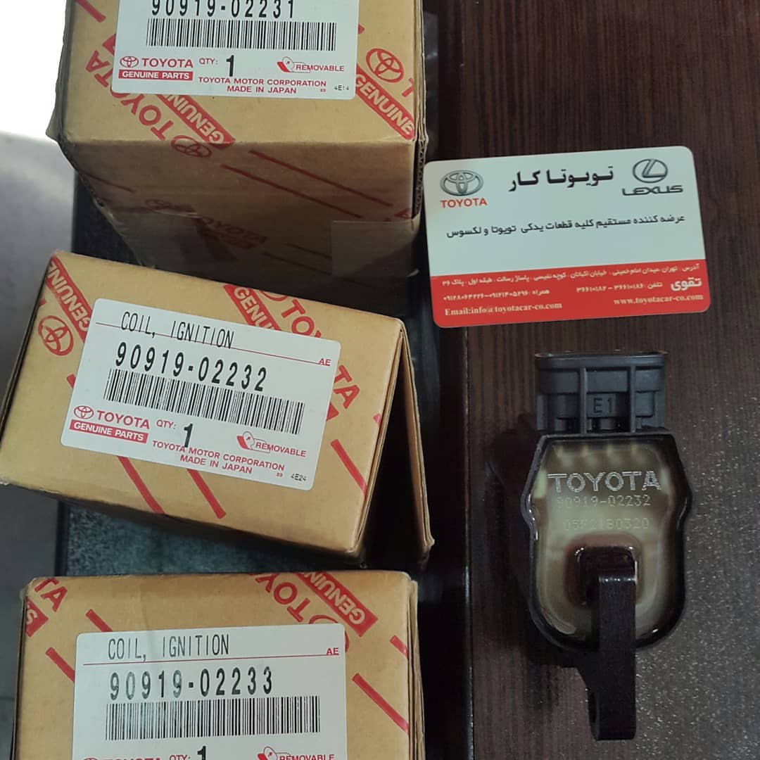 کویل لندکروزر 4500 1FZFE