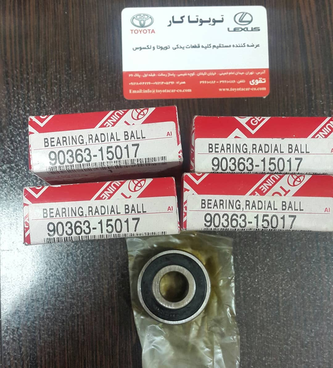 بلبرینگ ته میل لنگ لندکروزر 4500 1FZFE