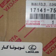 منیفولد دود هایلوکس تایگر 98-2005