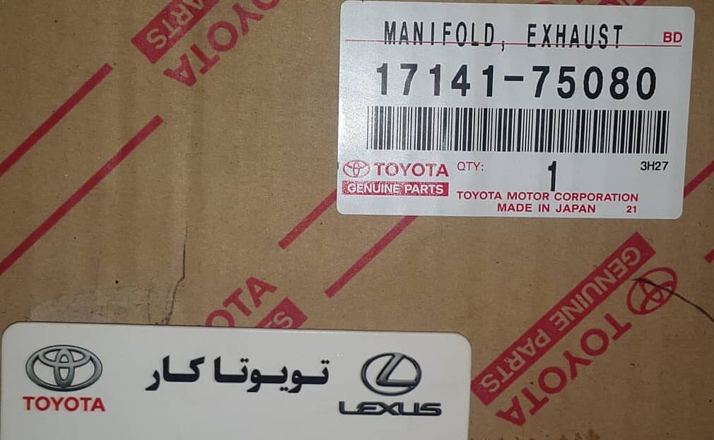 منیفولد دود هایلوکس تایگر 98-2005 منیفولد دود هایلوکس تایگر 98-2005