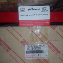 سگدست هایلوکس شاسی کوتاه 2006-2011