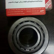 بلبرینگ پنیون دیفرانسیل عقب لندکروزر 92-2007 (بلبرینگ بزرگ)