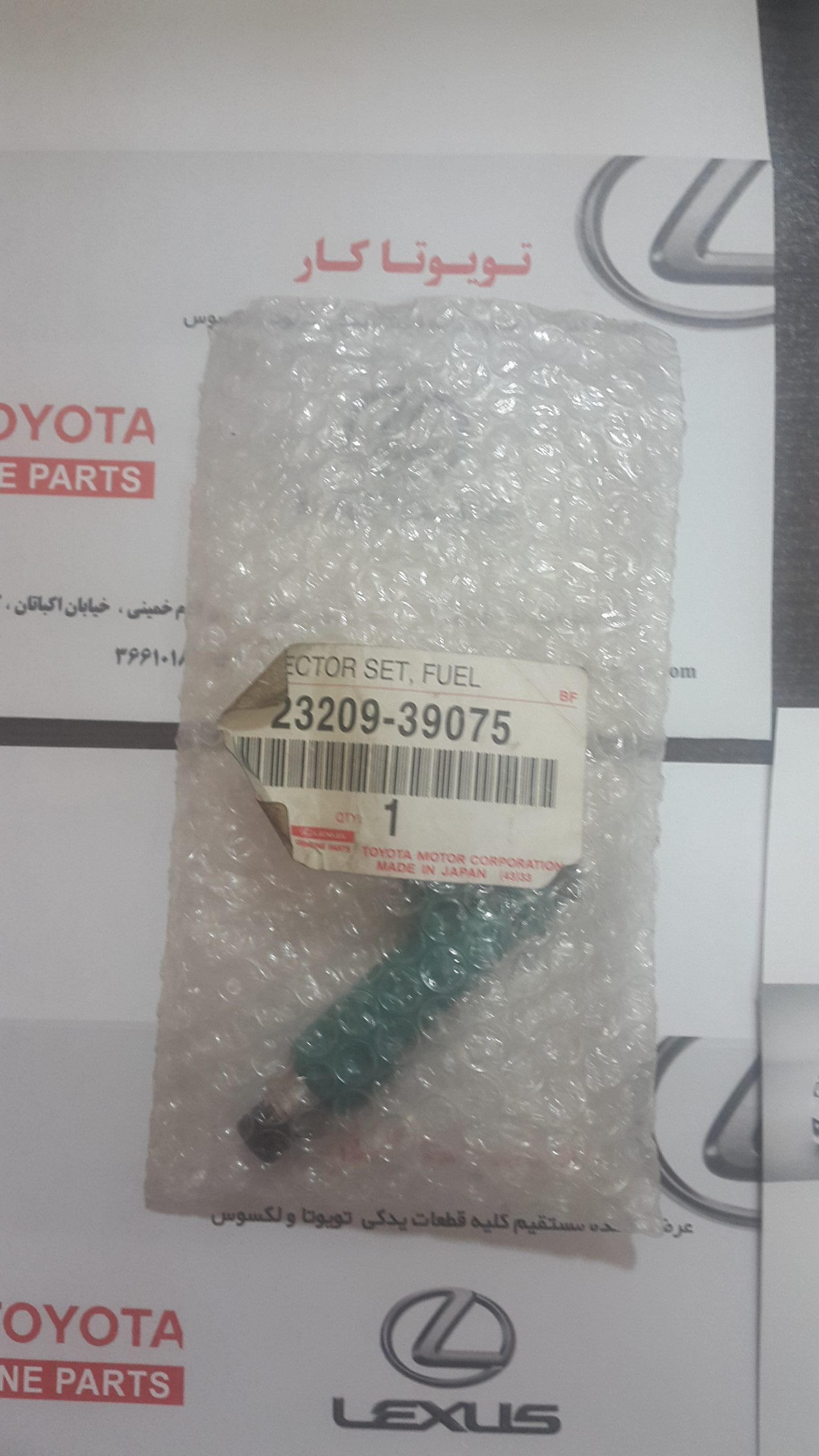سوزن انژکتور پرادو شش سیلندر ۲۰۰۵-۲۰۰۹ و لندکروزر ۲۰۰۸-۲۰۱۱