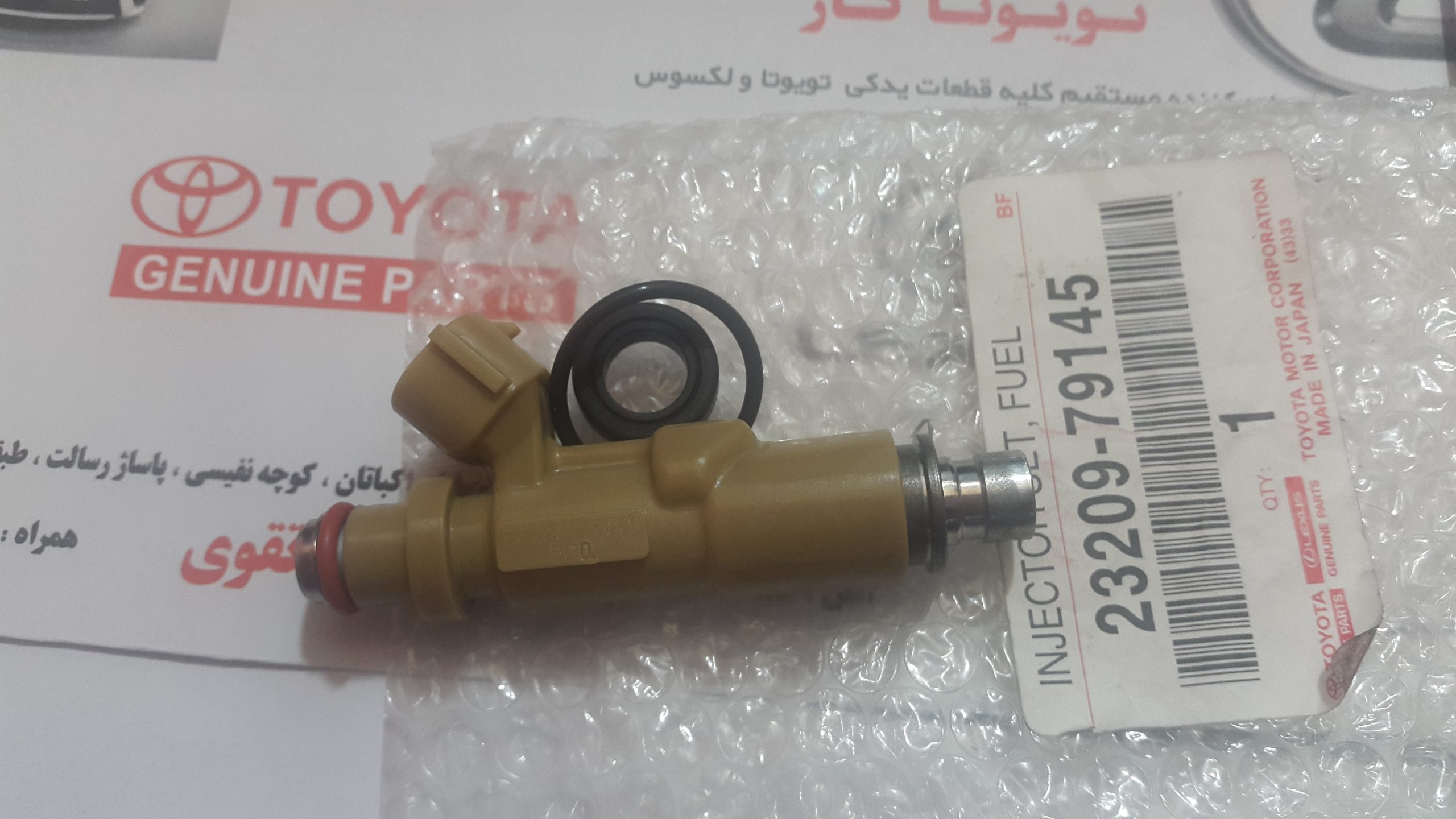 سوزن انژکتور هایلوکس ۲۰۰۰-۲۰۰۵