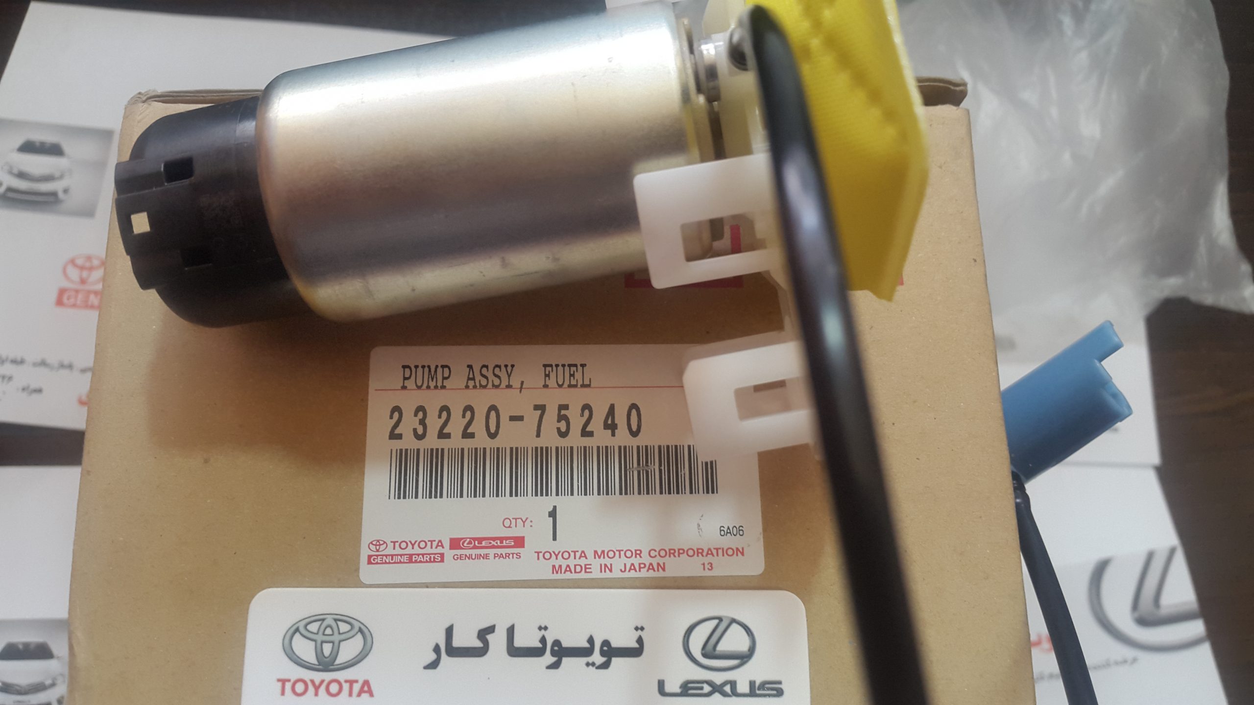 پمپ بنزین هایس مدل ۲۰۱۴-۲۰۲۰