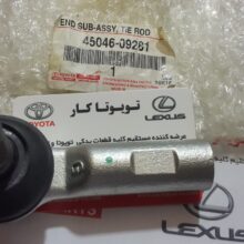 سیبک فرمان هایلوکس ۲۰۰۶-۲۰۱۵ ویگو