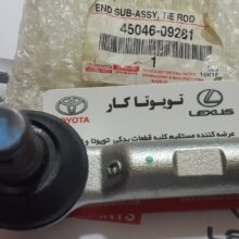 سیبک فرمان هایلوکس