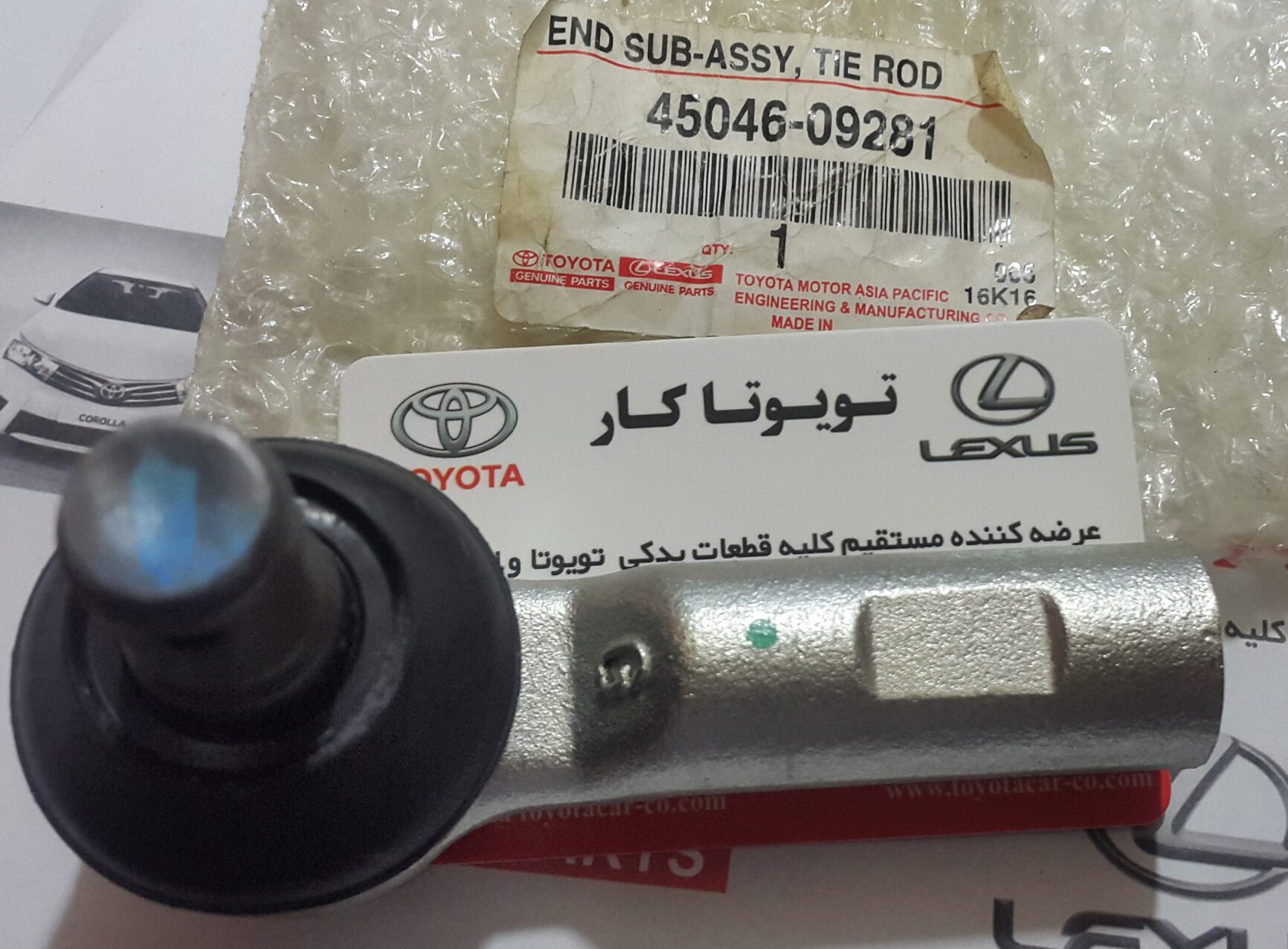 سیبک فرمان هایلوکس ۲۰۰۶-۲۰۱۵