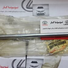 سیبک موجگیر عقب کمری ۲۰۰۷-۲۰۱۵ و اوریون