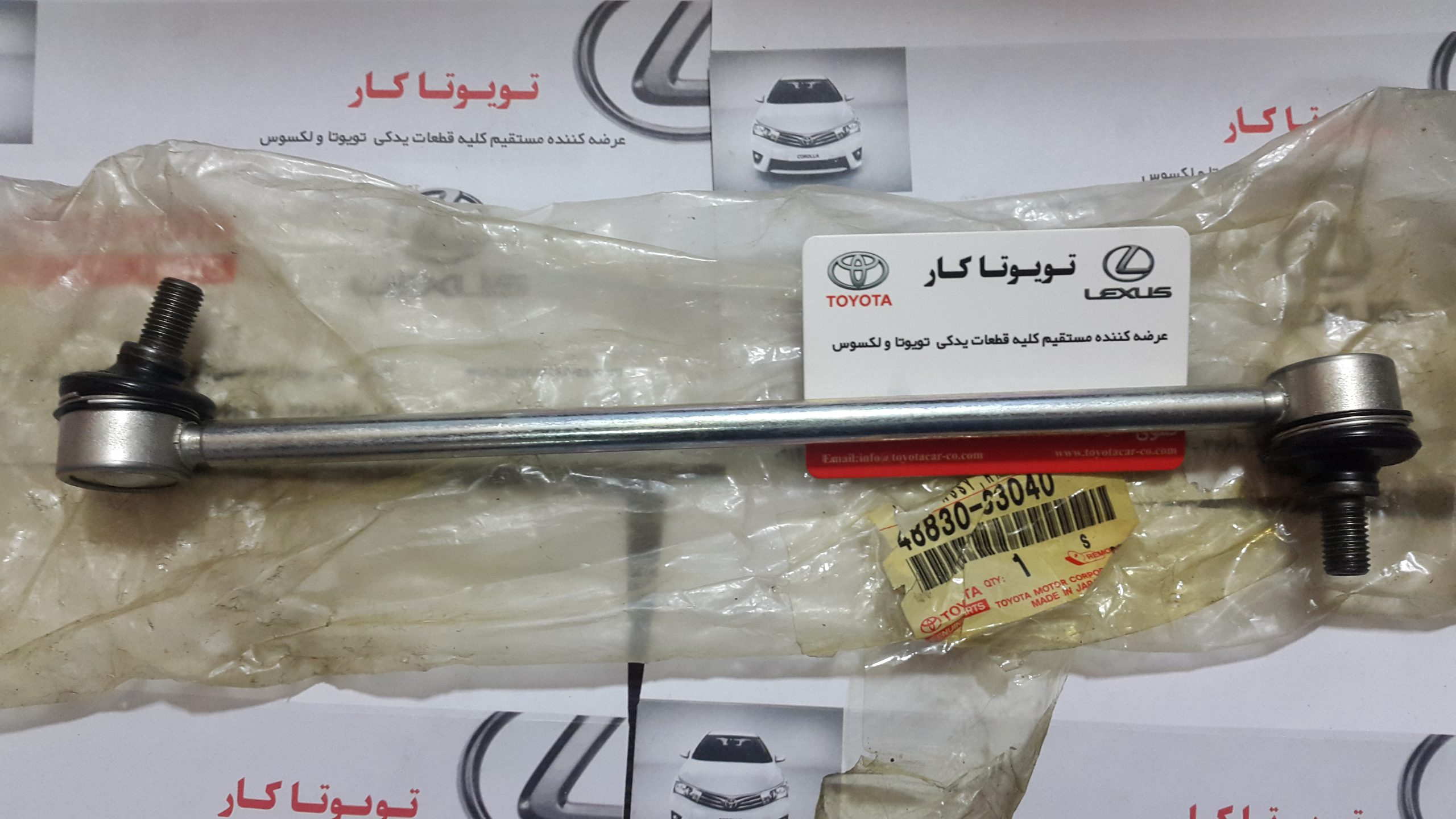 سیبک موجگیر عقب کمری ۲۰۰۷-۲۰۱۵ و اوریون