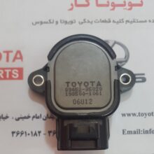 سنسور دریچه گاز هایلوکس تایگر TPS