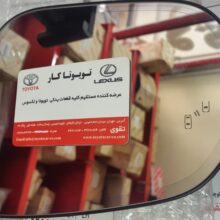شیشه آیینه لکسوس NX