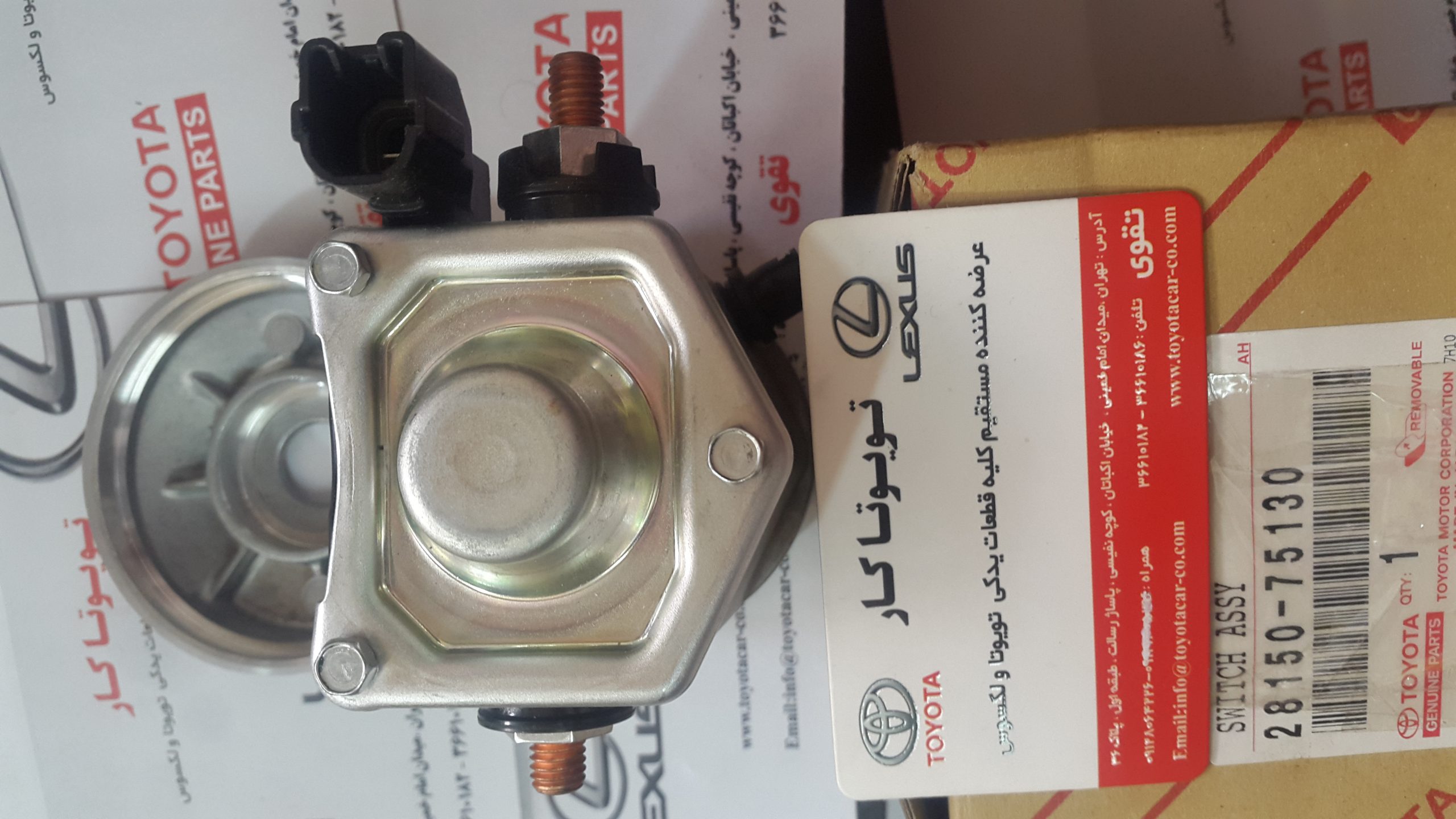 اتوماتیک استارت هایلوکس و پرادو چهارسیلندر ۲۰۱۰-۲۰۱۸