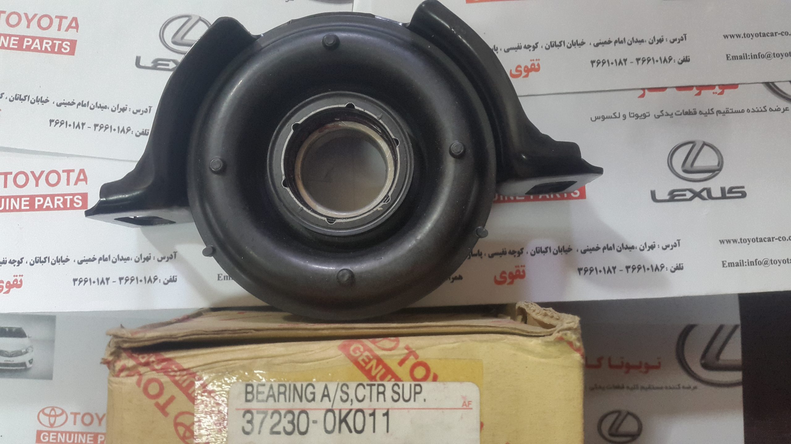 قفل گاردون هایلوکس ۹۸-۲۰۱۵