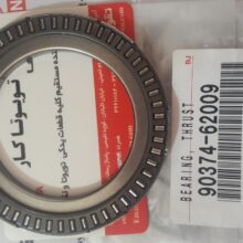 بلبرینگ کف گرد شفت ورودی گیربکس راوفور و لکسوس ES350 , RX350 , NX200