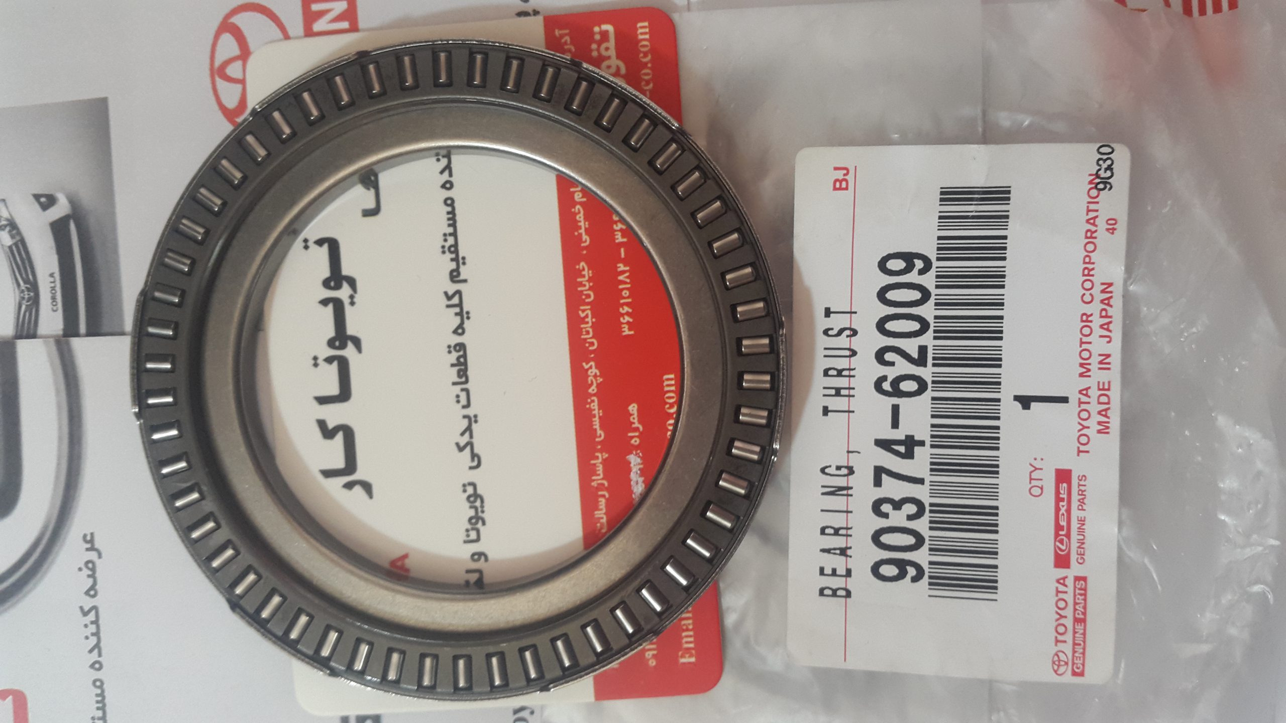 بلبرینگ کف گرد شفت ورودی گیربکس راوفور و لکسوس ES350 , RX350 , NX200