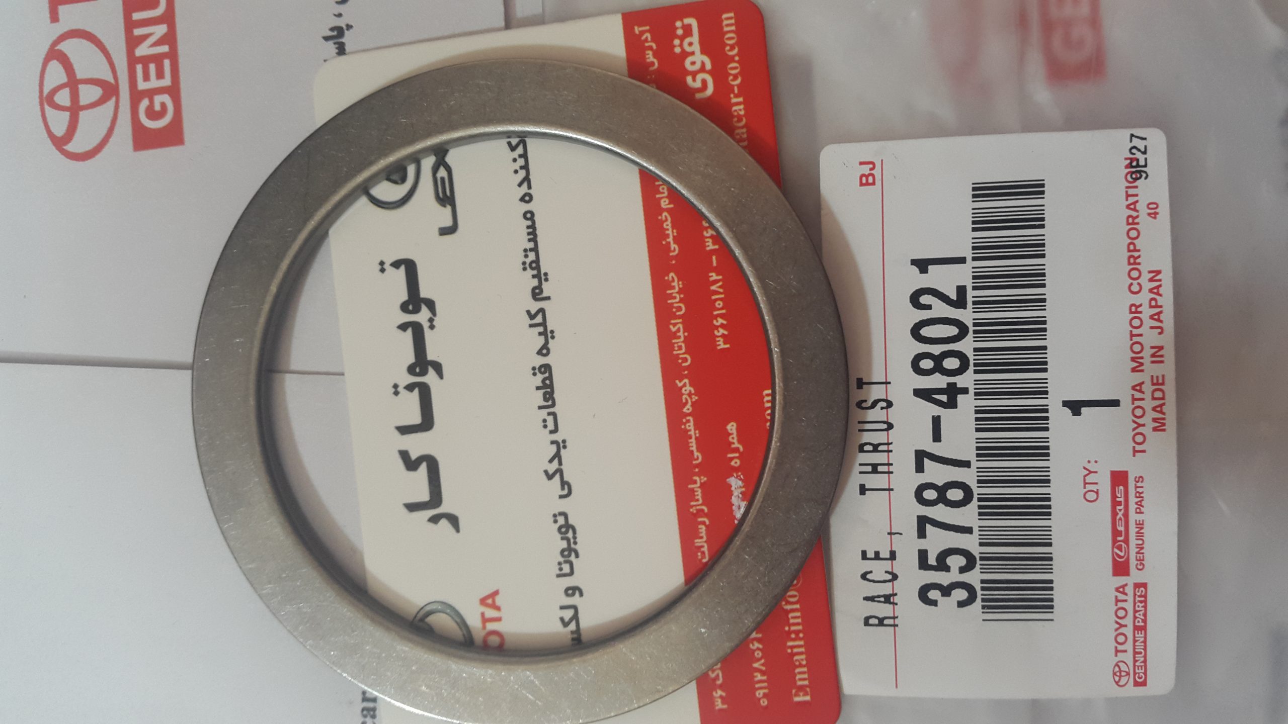 پولکی بلبرینگ کف گرد شفت ورودی گیربکس راوفور و لکسوس ES350 2012-RX350 2009-,NX200