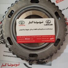 قاب دنده رینگی گیربکس اوریون و راوفور و لکسوس RX350,ES350,NX300