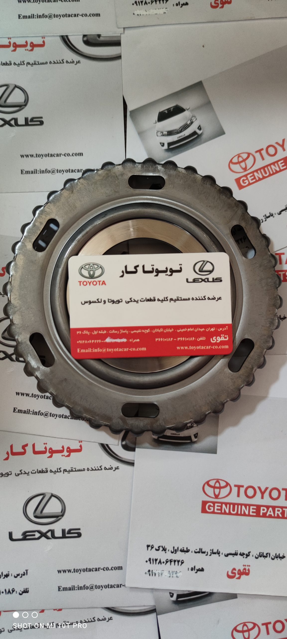 قاب دنده رینگی گیربکس اوریون و راوفور و لکسوس RX350,ES350,NX300