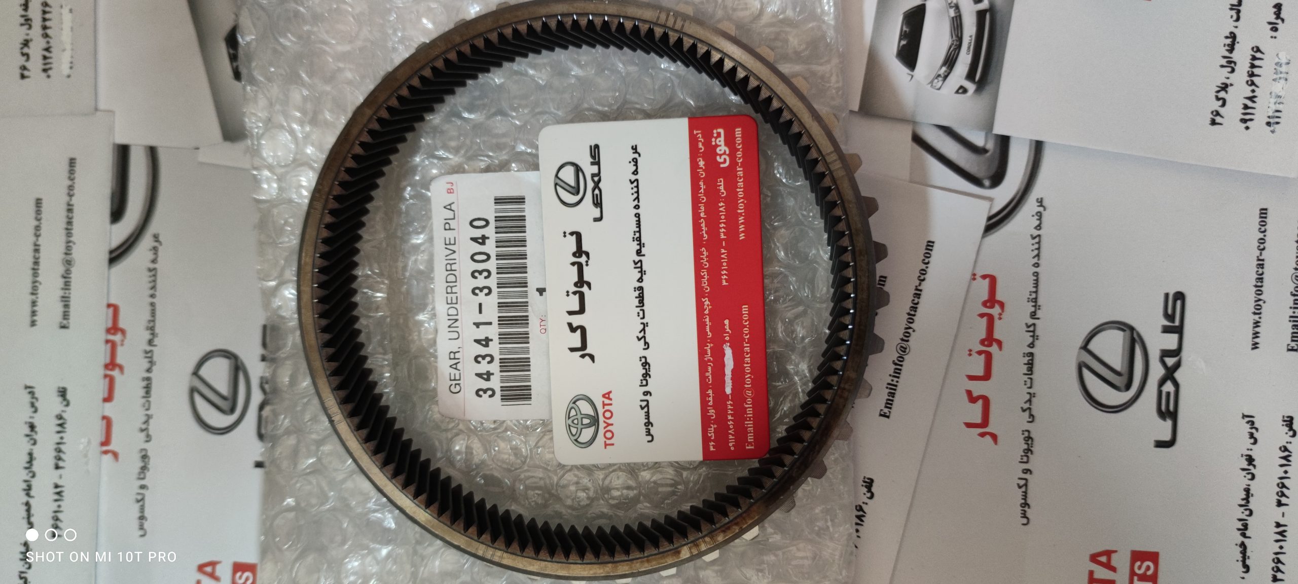 دنده رینگی گیربکس راوفور و کمری هیبرید و کمری 2012-2018
