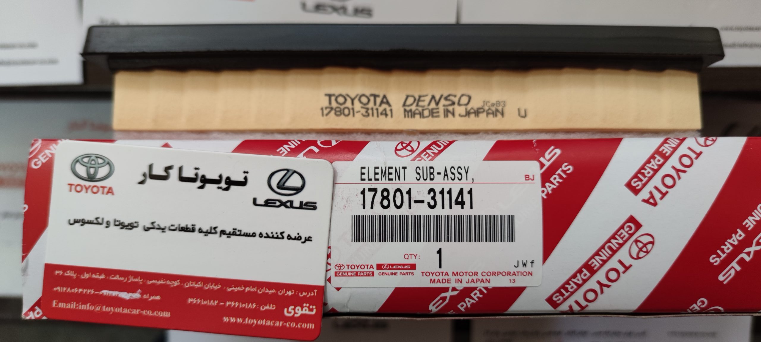 فیلتر هوای موتور لکسوس RX350 2009-2015