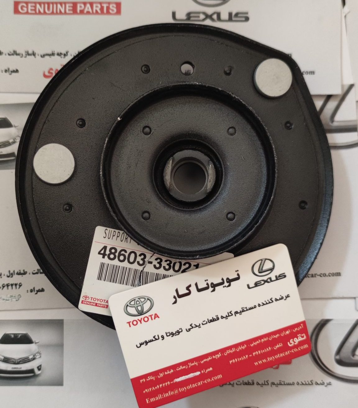 توپی سر کمک کمری 2005-2006