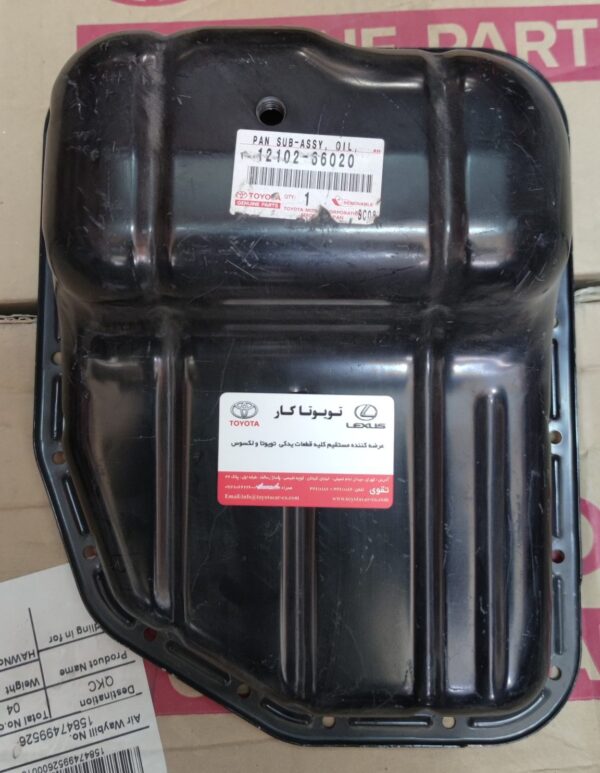 کارتل لندکروزر 4500