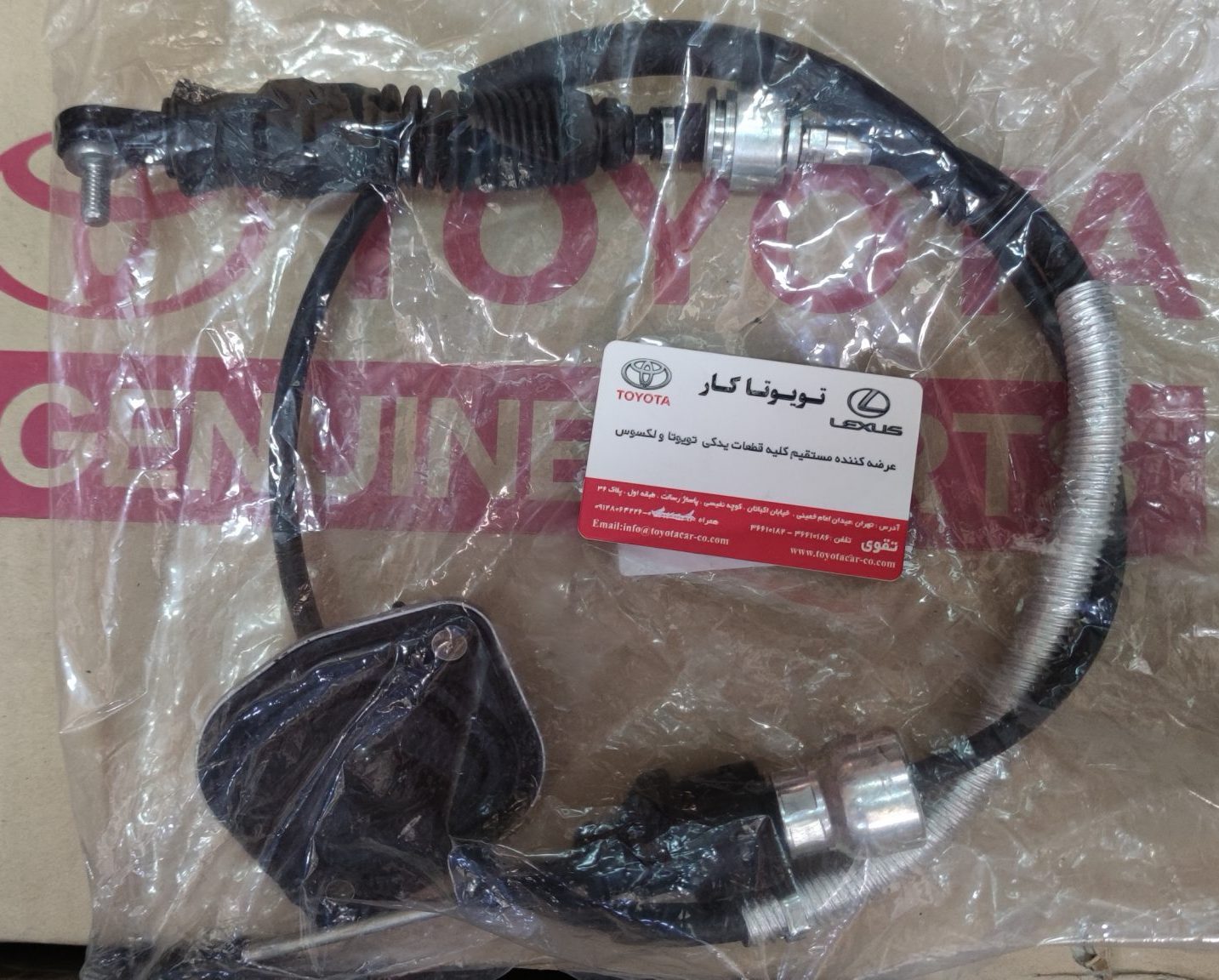 سیم تعویض دنده اتوماتیک اوریون 2008-2011