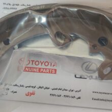 لنت عقب هایلوکس شاسی بلند 2006-2020