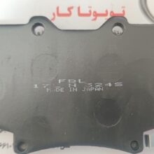 لنت جلو هایلوکس ویگو 2006-2011 شاسی بلند