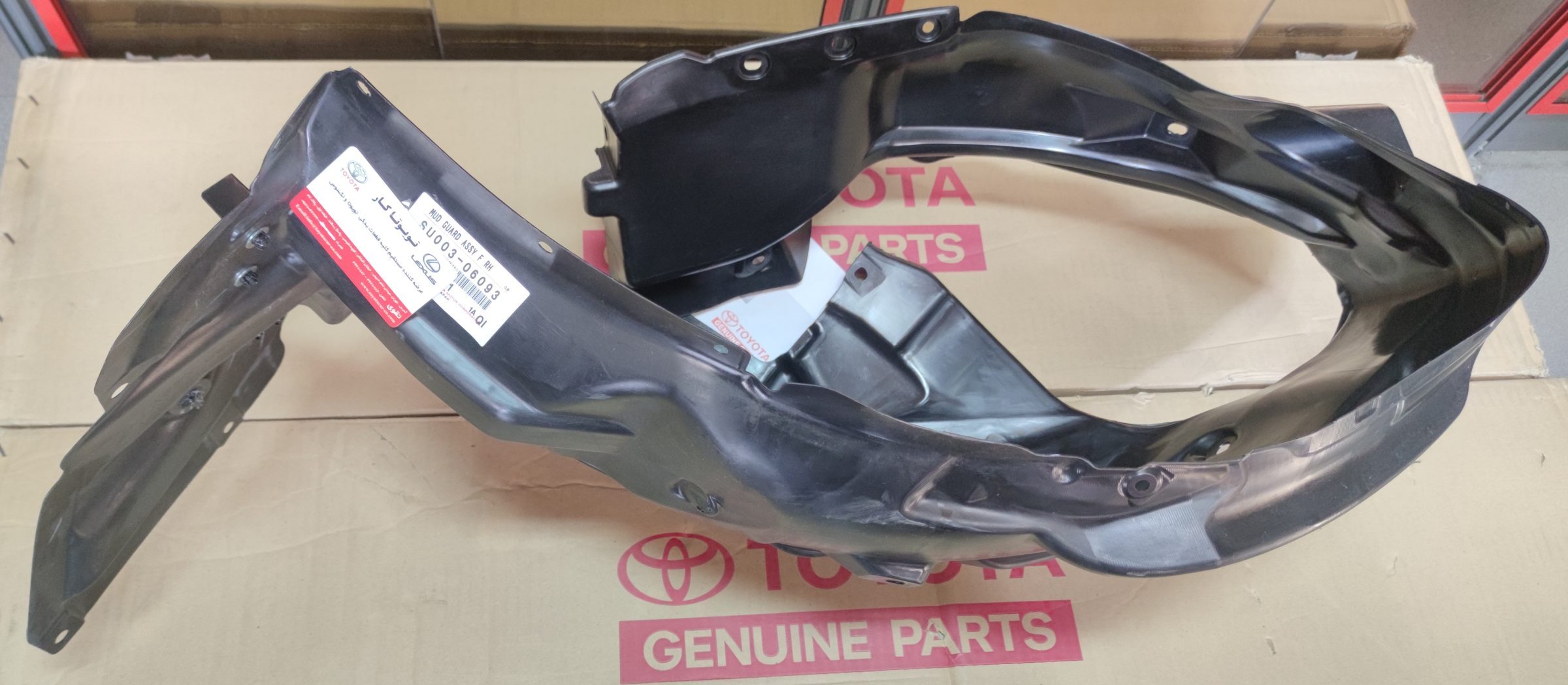 شلگیر جلو GT86