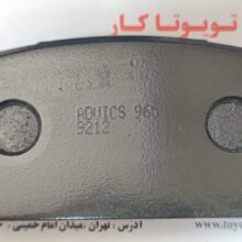 لنت جلو لکسوس RX350 2009-2015 ,NX