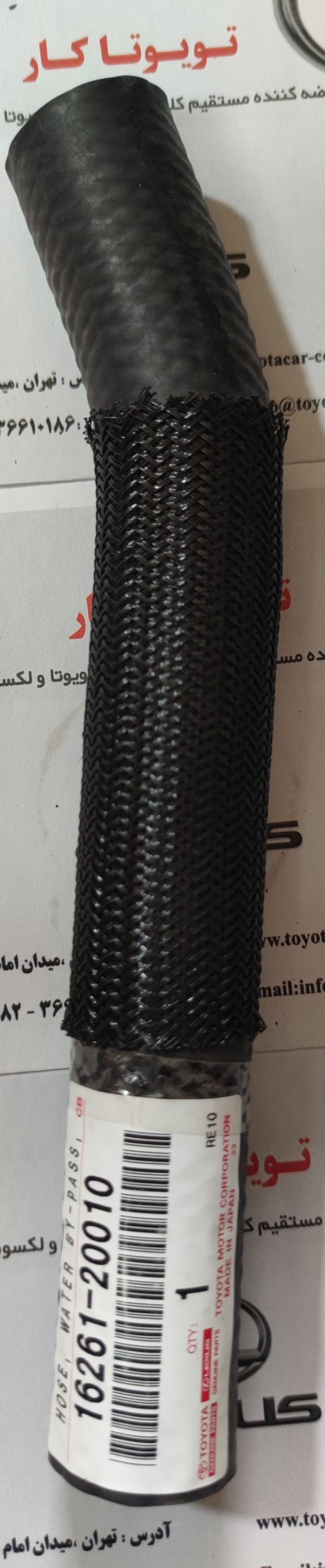 شلنگ آب خروجی آب سیلندر کمری گرند