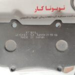لنت جلو هایلوکس