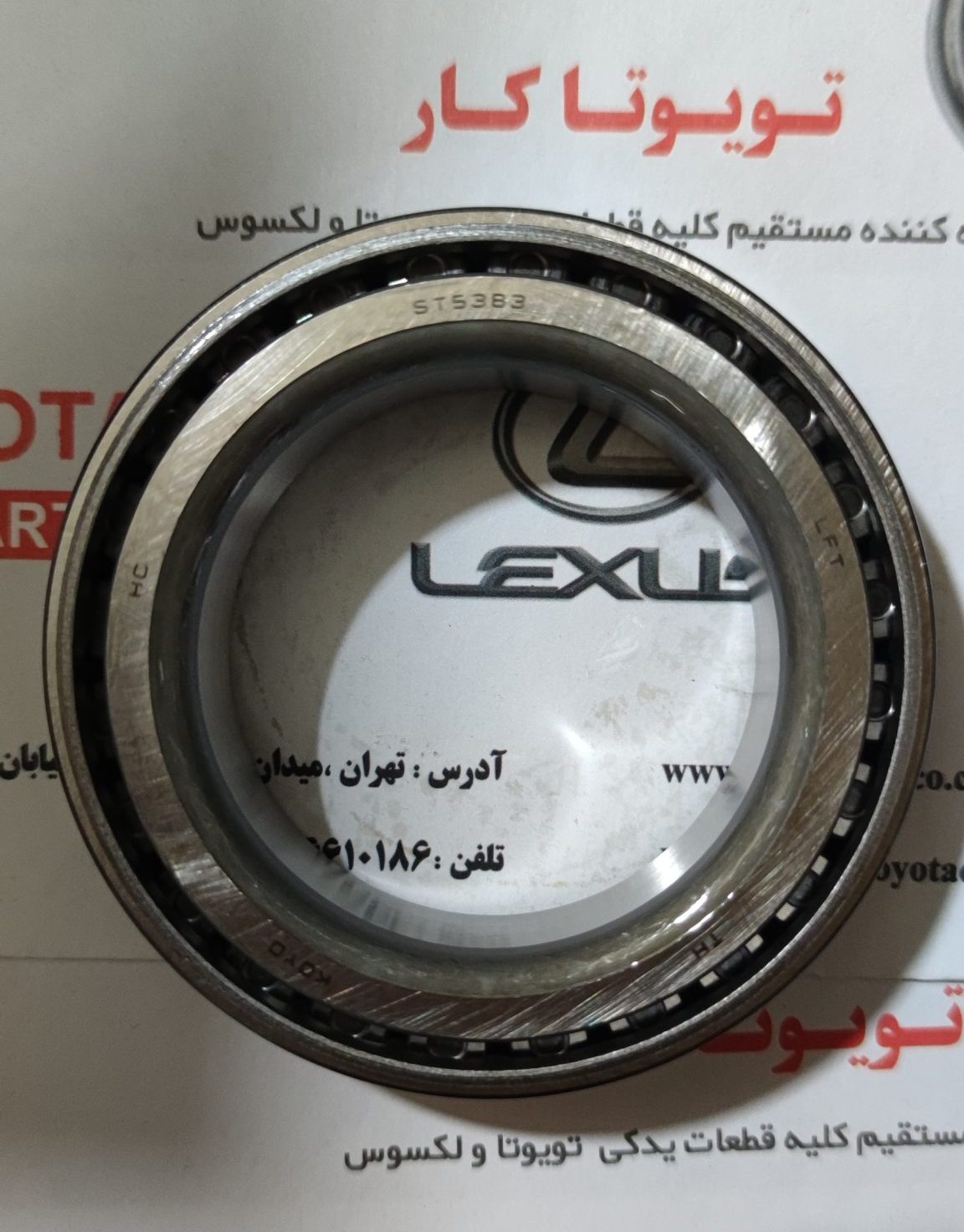 بلبرینگ هوزینگ دیفرانسیل هایلوکس و فورچونر و افجی کروزر