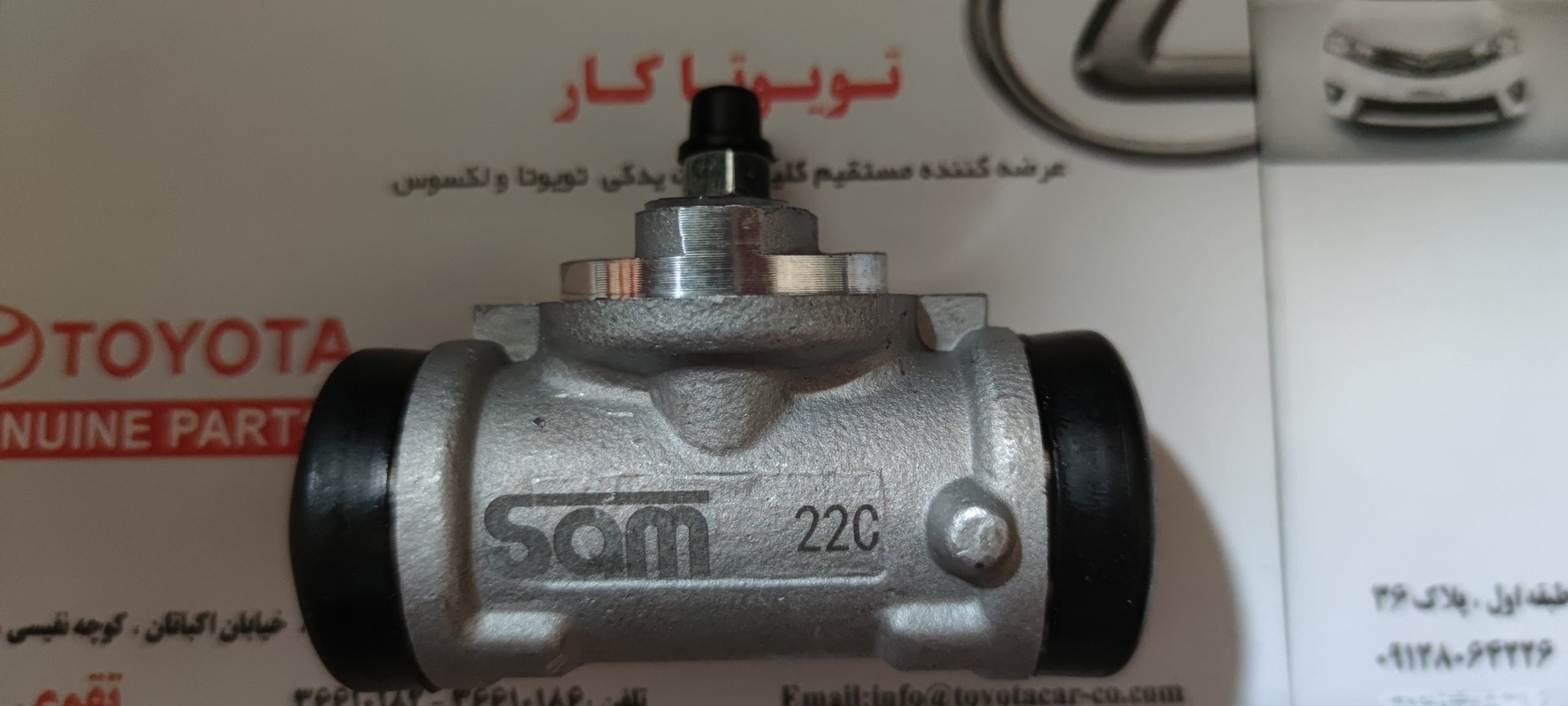 سیلندر چرخ عقب هایس