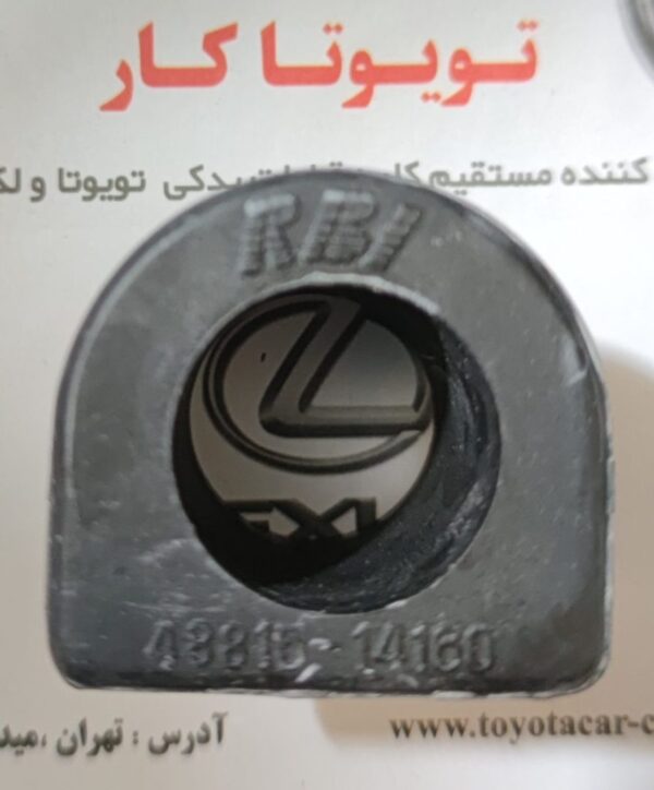 لاستیک چاکدار تایگر