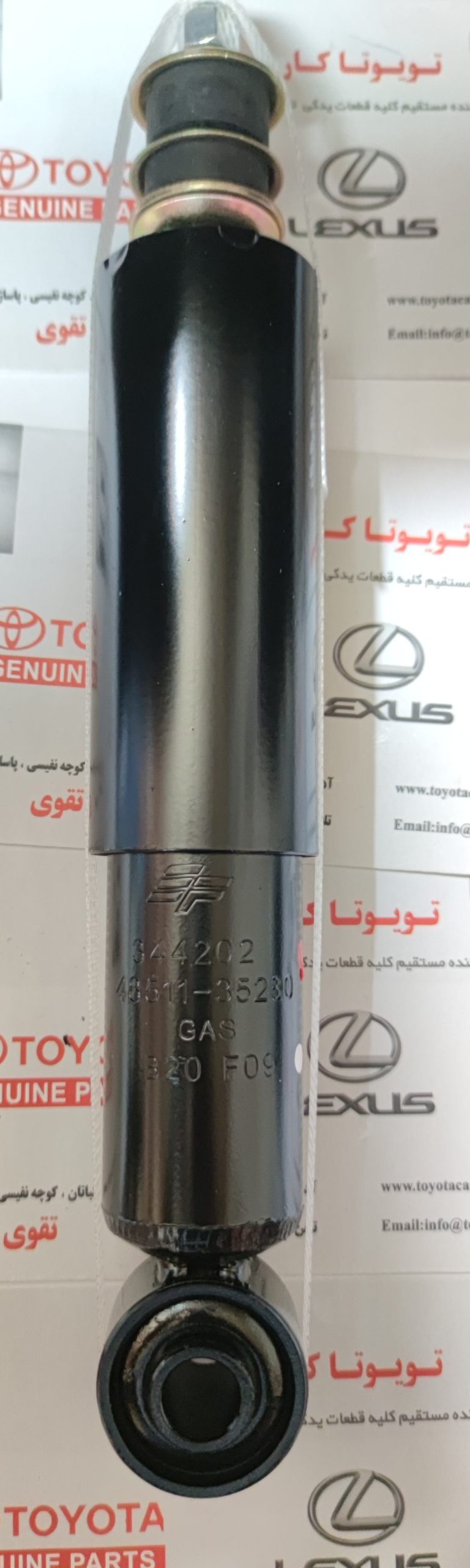 کمک جلو هایلوکس تایگر 98-2005