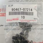 خار شلگیر کرولا