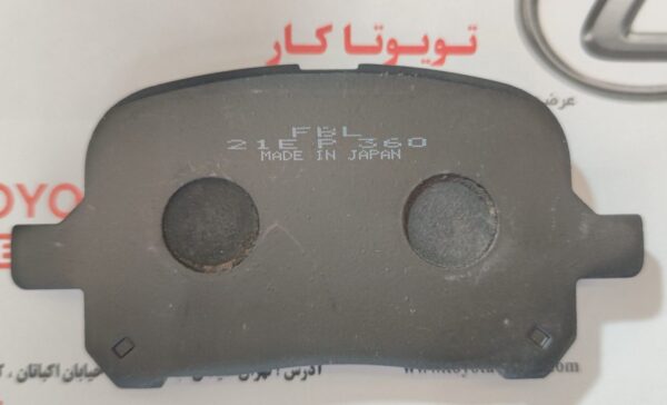 لنت جلو کمری