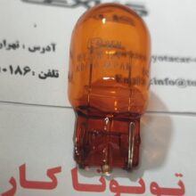 لامپ راهنما چراغ جلو یاریس و کرولا و کمری و اوریون و پریوس و لکسوس IS,ES