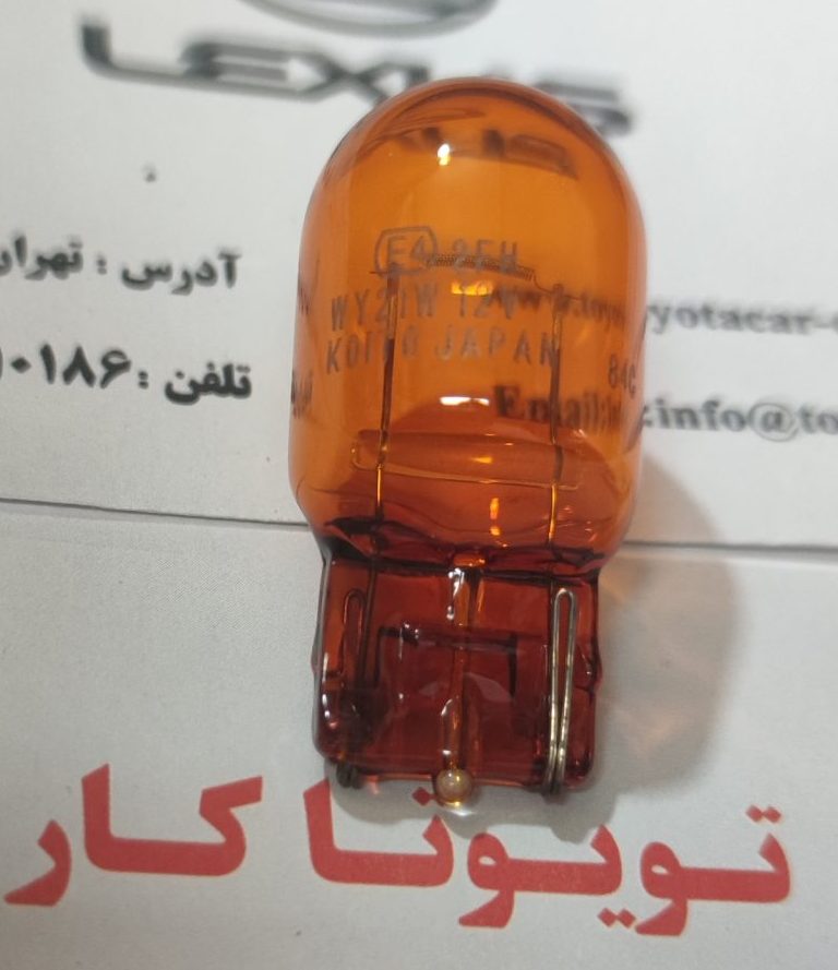 لامپ راهنما چراغ جلو یاریس و کرولا و کمری و اوریون و پریوس و لکسوس IS,ES