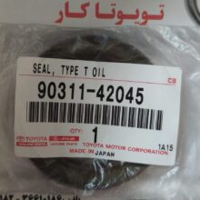 کاسه نمد جلو میل لنگ لندکروزر و پرادو 1GRFE