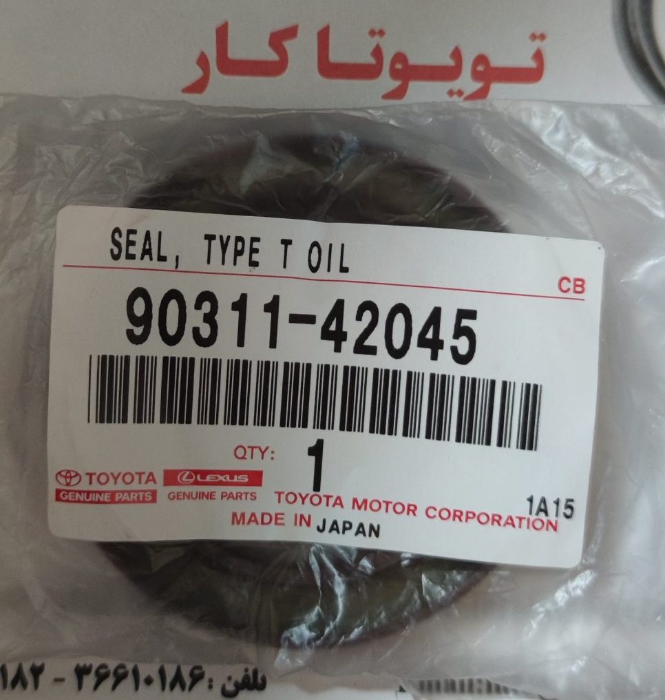 کاسه نمد جلو میل لنگ لندکروزر و پرادو 1GRFE