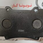 لنت جلو هایلوکس ویگو